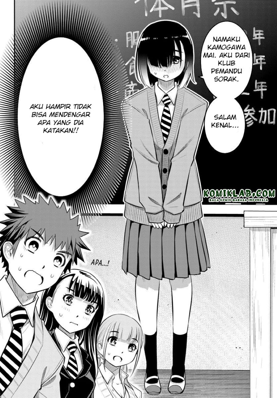 Yankee JK Kuzuhana-chan